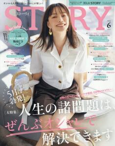 商品詳細画像