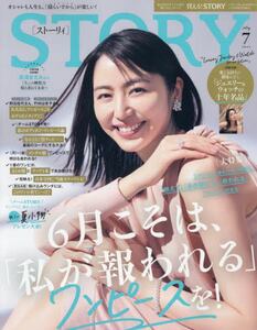 商品詳細画像