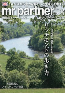 商品詳細画像