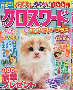 商品詳細画像