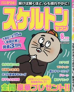 商品詳細画像