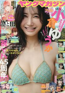 商品詳細画像