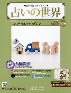 商品詳細画像