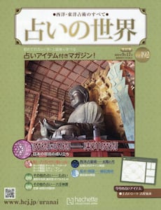 商品詳細画像