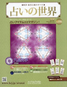 商品詳細画像