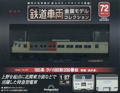 商品詳細画像