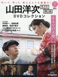 商品詳細画像