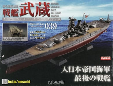 商品詳細画像