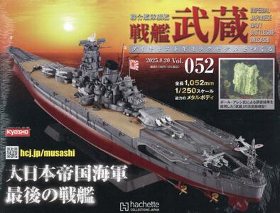 商品詳細画像