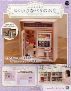 商品詳細画像