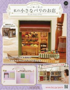 商品詳細画像