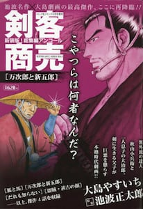 商品詳細画像