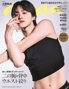 商品詳細画像