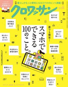 商品詳細画像
