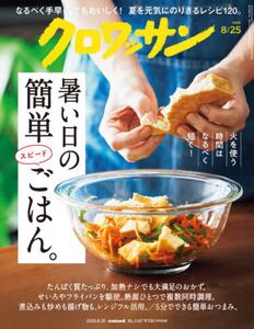 商品詳細画像