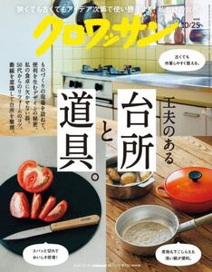 商品詳細画像