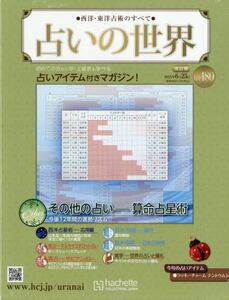 商品詳細画像