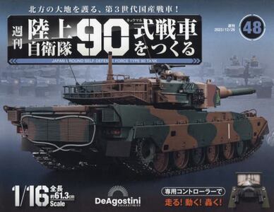 商品詳細画像