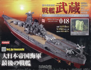 商品詳細画像