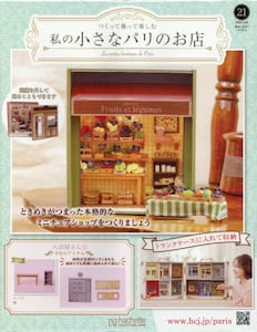 商品詳細画像