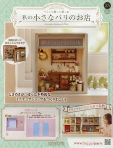 商品詳細画像