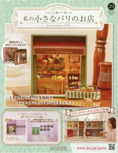 商品詳細画像