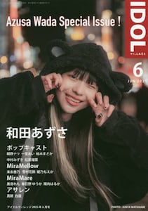 商品詳細画像