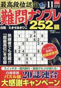 商品詳細画像