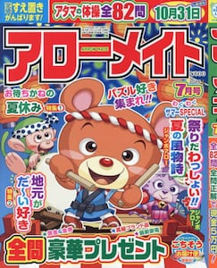 商品詳細画像