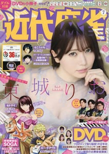 商品詳細画像