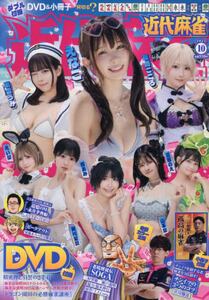 商品詳細画像