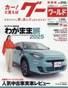 商品詳細画像