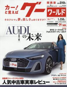 商品詳細画像