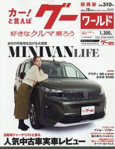 商品詳細画像