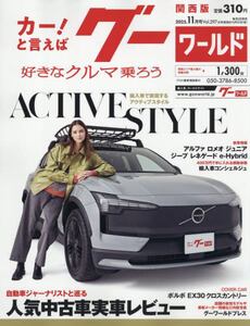 商品詳細画像