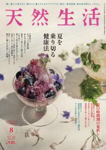 商品詳細画像