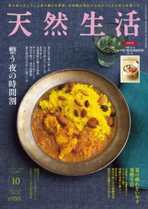 商品詳細画像