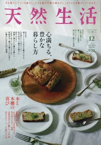 商品詳細画像