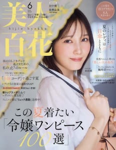 商品詳細画像