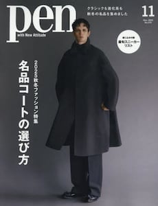 商品詳細画像