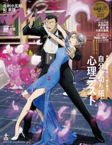 雑誌商品詳細 | 本・CD・DVD | コープこうべネット 雑誌商品詳細 | 本・CD・DVD | コープこうべネット