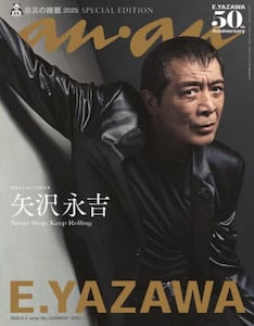 商品詳細画像