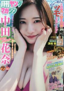 商品詳細画像