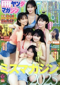 商品詳細画像