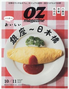 商品詳細画像