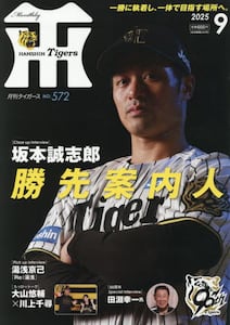 商品詳細画像