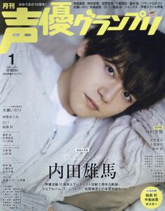 商品詳細画像