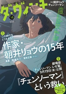 商品詳細画像