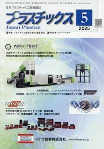 商品詳細画像