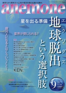 商品詳細画像
